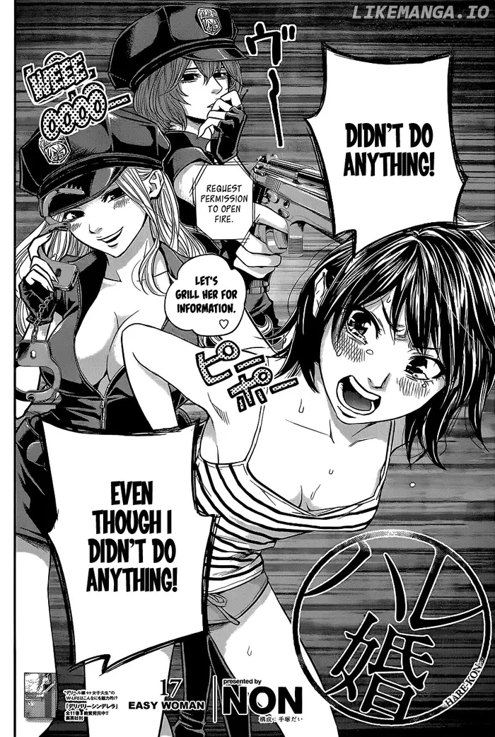 Hare Kon Chapter 17 image 05_optimized
